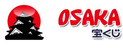 Osaka Daily Result – Osaka Lottrey.